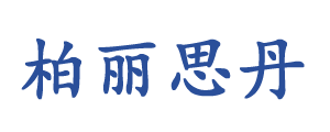 温州柏丽思丹卫浴科技有限公司